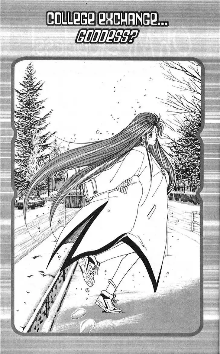 Ah! My Goddess Chapter 4 2